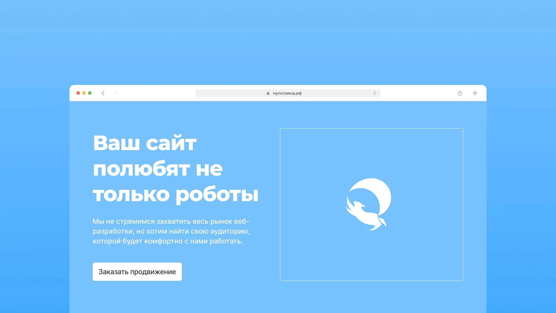 Продвижение сайтов в Абинске