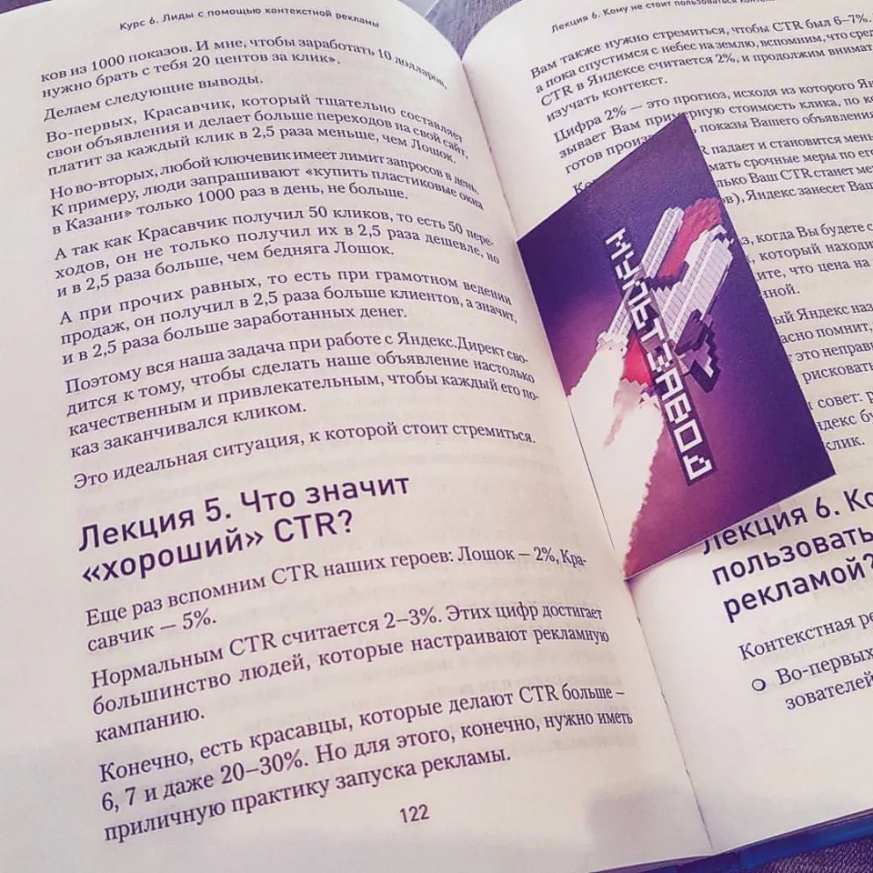 Современные книги в Абинске пишут для детей