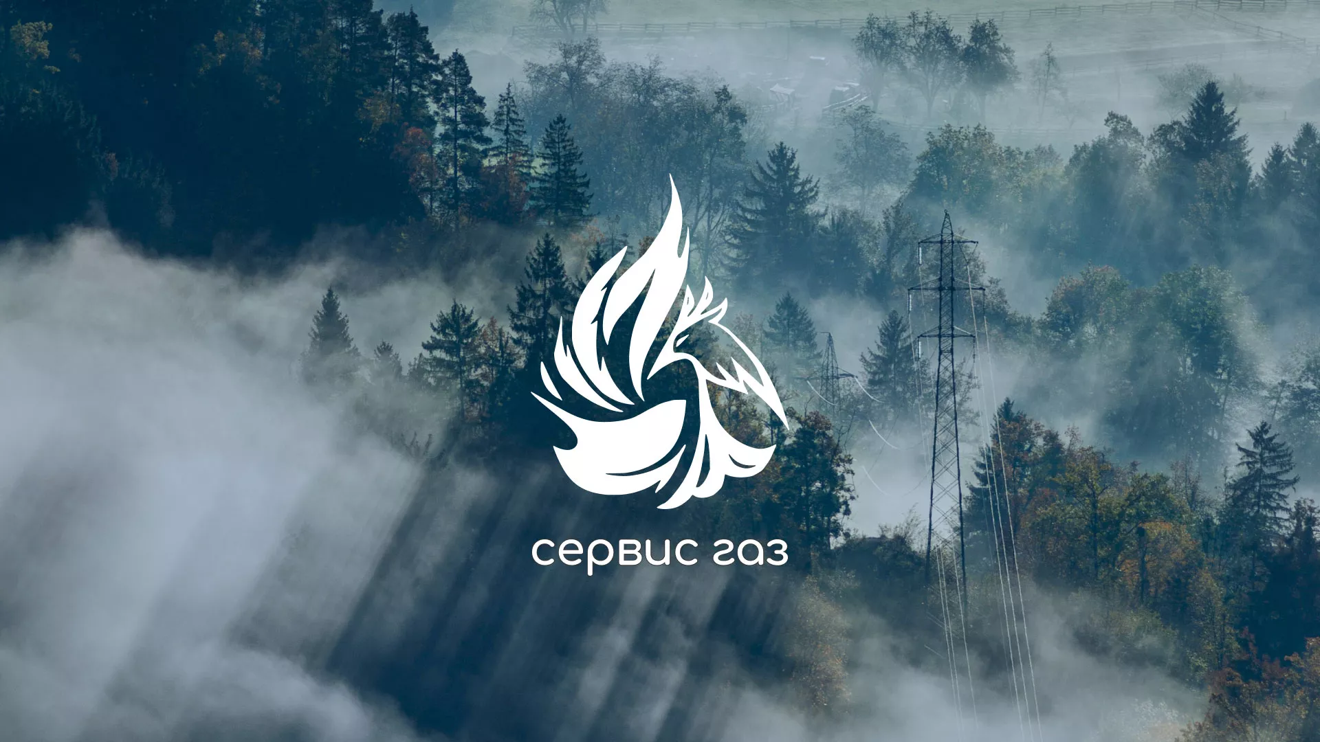 Создание сайта компании «Сервис газ» в Абинске