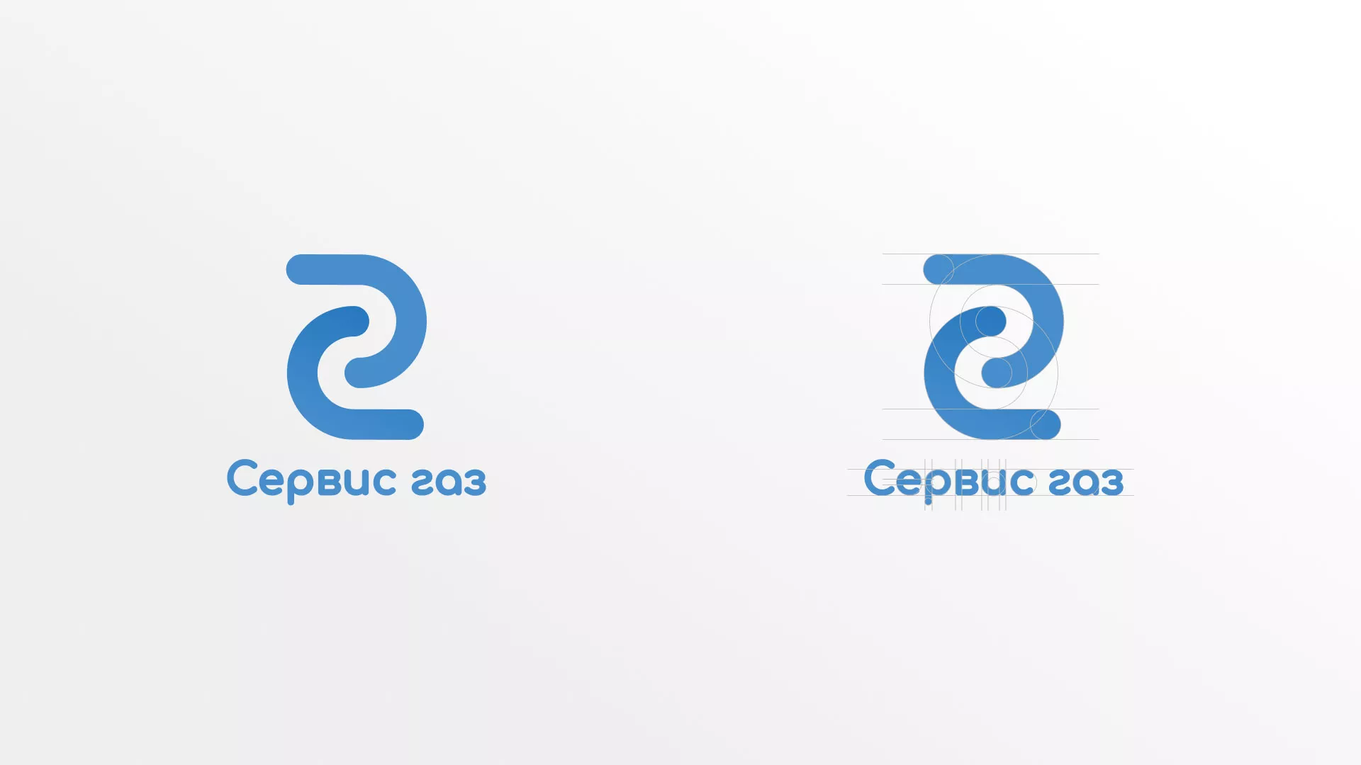 Разработка логотипа «Сервис газ» в Абинске