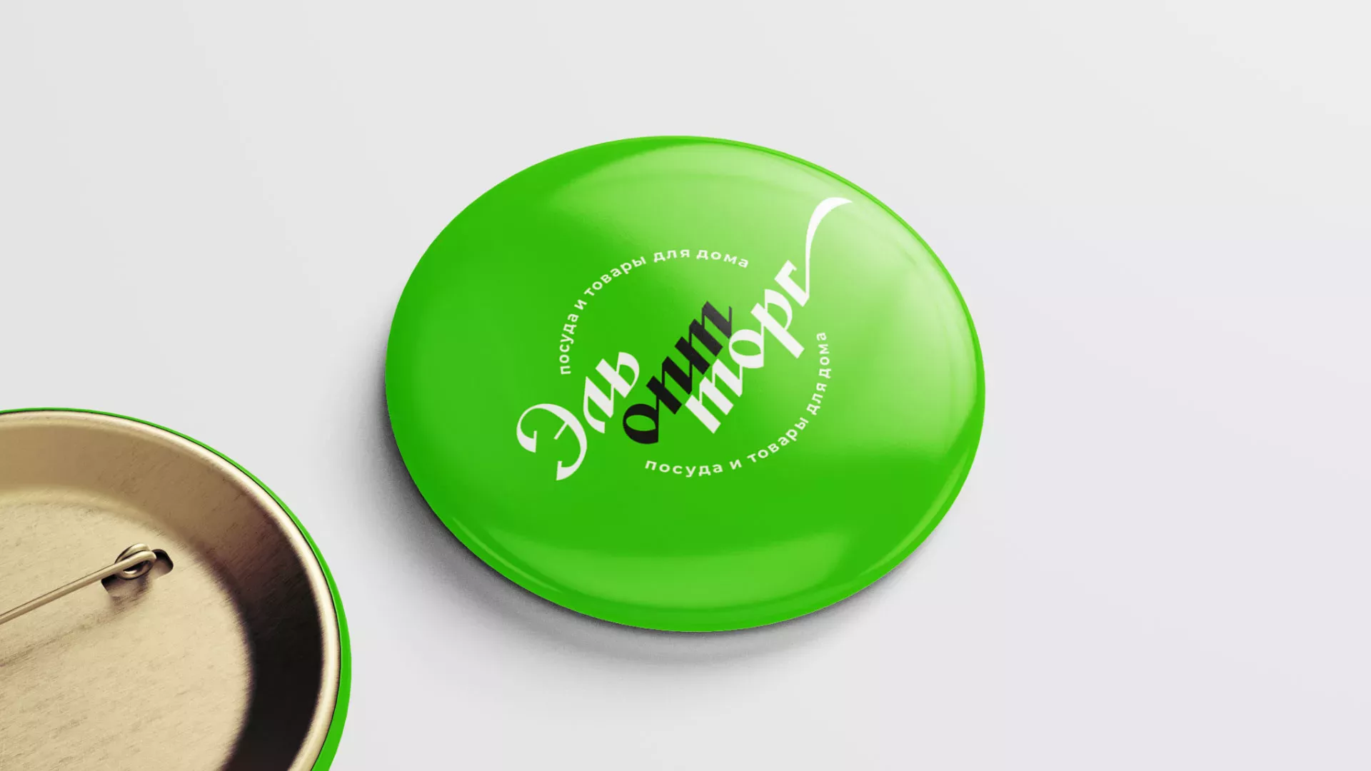 Разработка логотипа компании «ЭльОптТорг» в Абинске