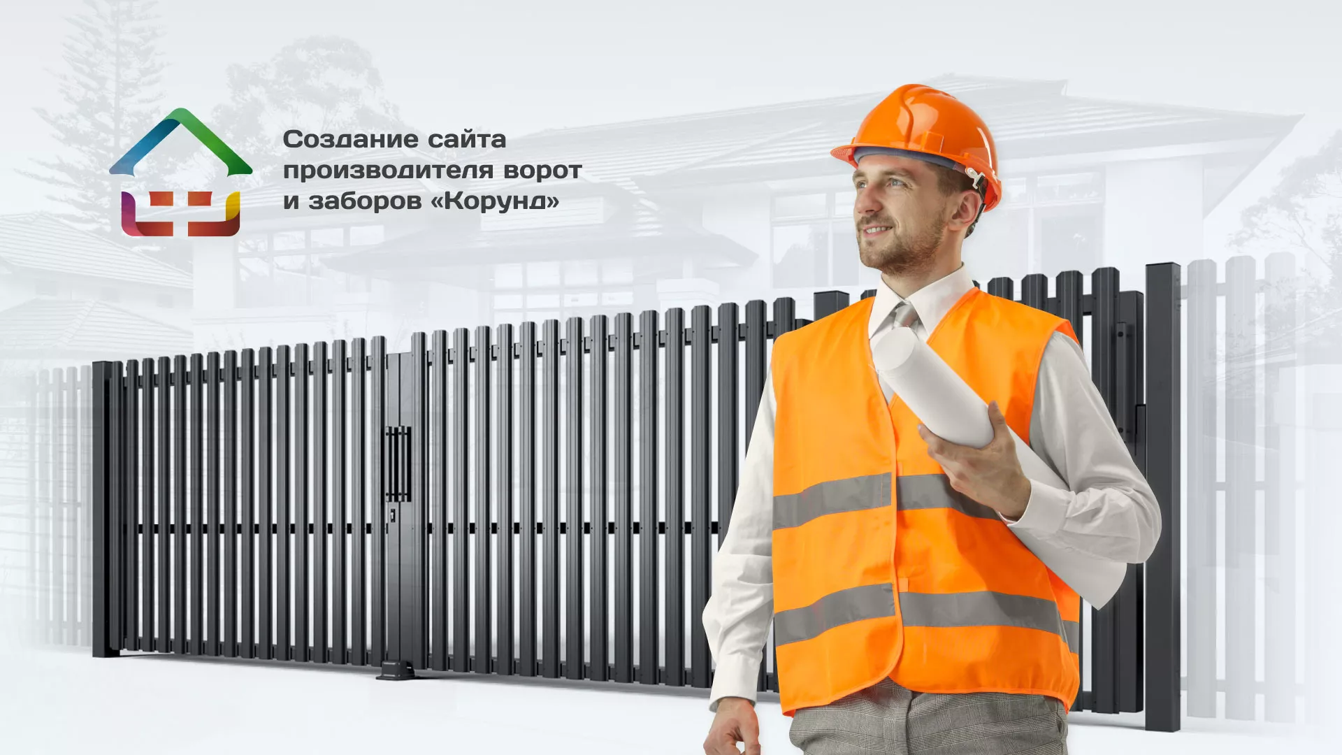 Разработка сайта производственной компании «Корунд» в Абинске