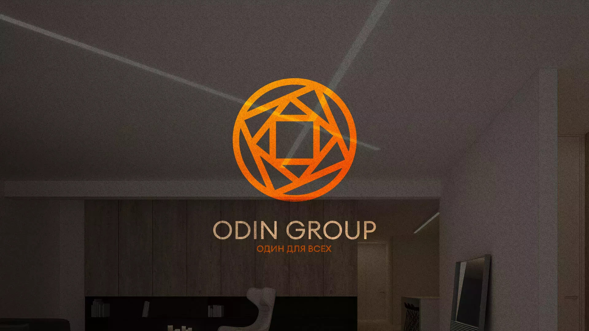 Разработка сайта в Абинске для компании «ODIN GROUP» по установке натяжных потолков