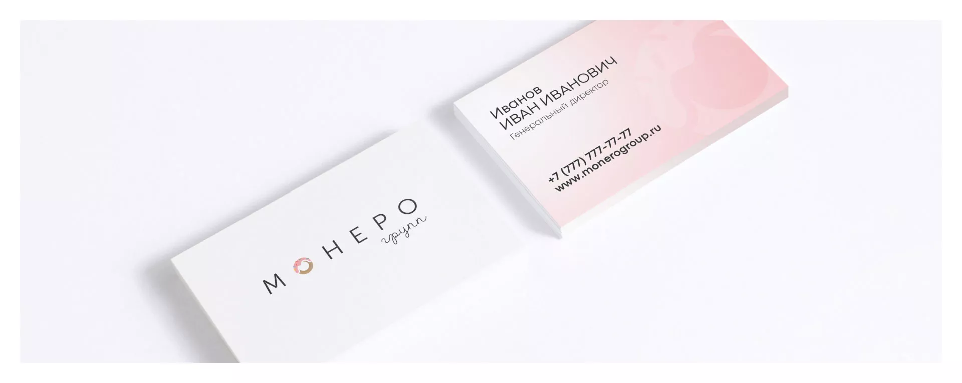 Разработка логотипа компании по продаже кондитерских изделий в Абинске