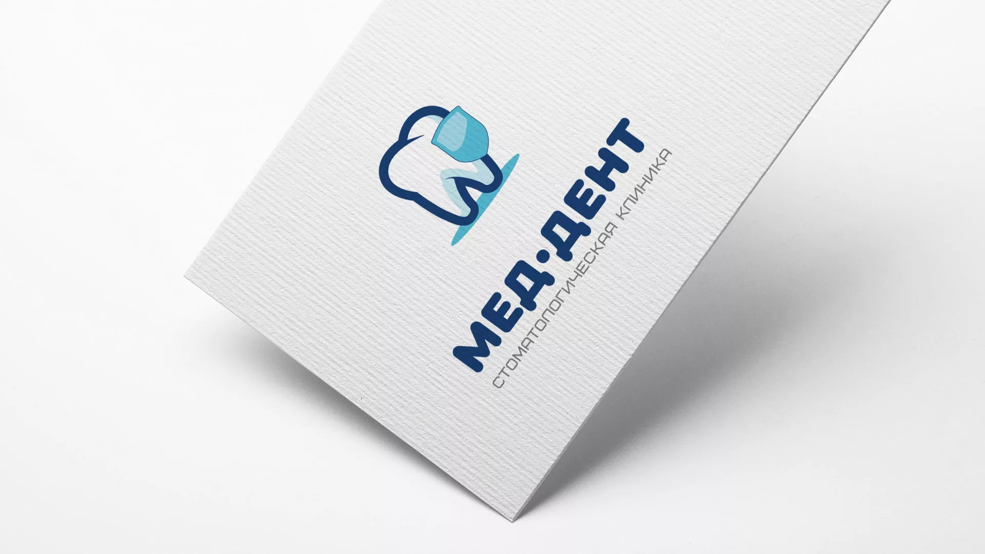 Разработка логотипа стоматологической клиники «МЕД-ДЕНТ» в Абинске