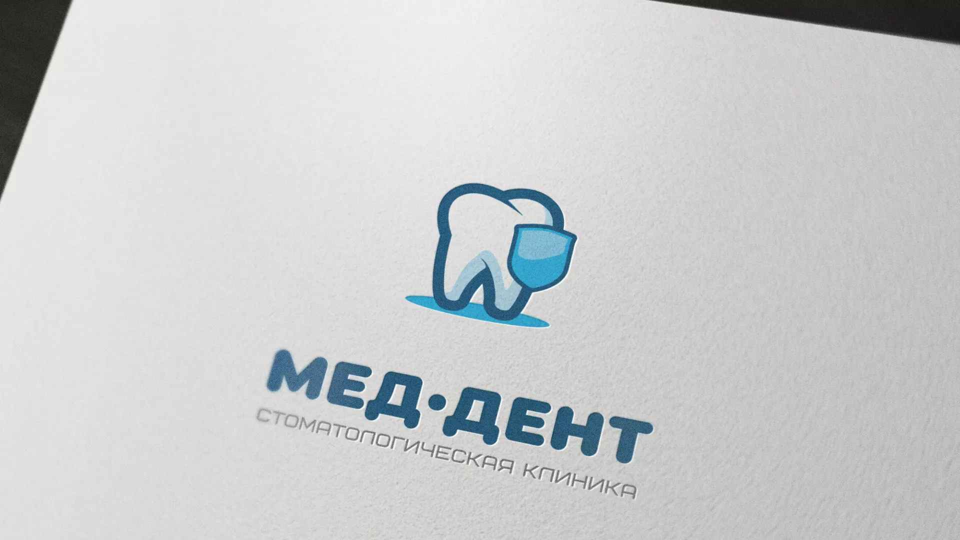Разработка логотипа стоматологической клиники «МЕД-ДЕНТ» в Абинске