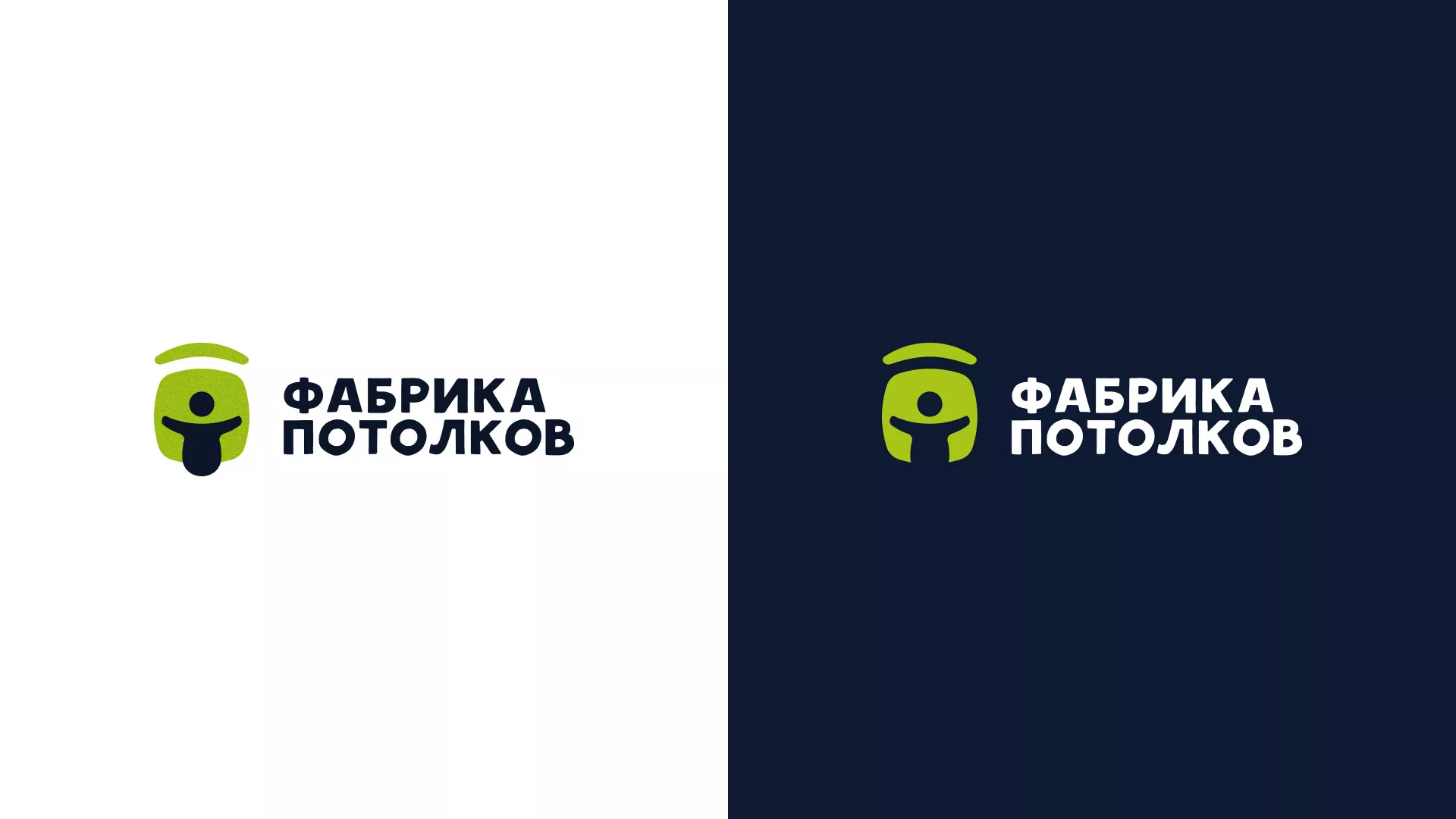Разработка логотипа для производства натяжных потолков в Абинске