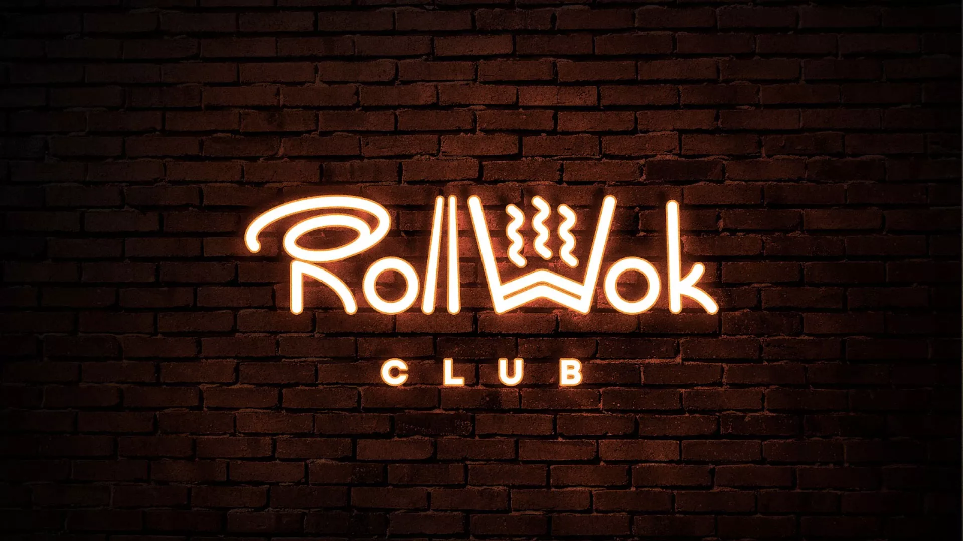 Разработка интерьерной вывески суши-бара «Roll Wok Club» в Абинске