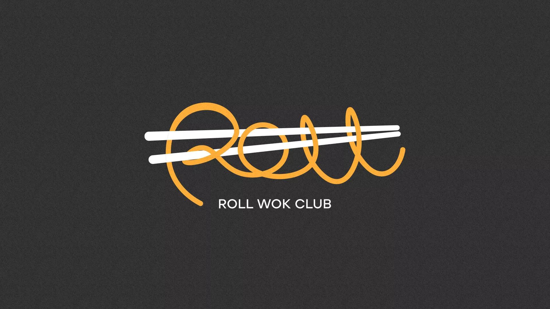 Создание дизайна листовок суши-бара «Roll Wok Club» в Абинске